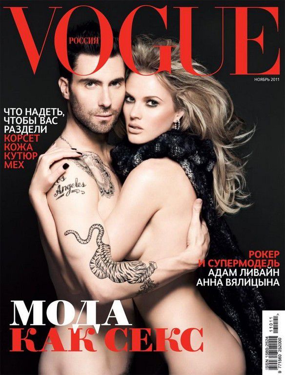 Adam Levine And Anne