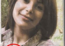 Neda Soltani Sex