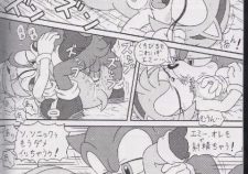 Tails And Rouge Hentai Comic