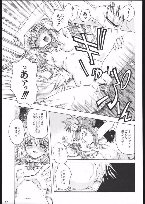 Tales Of Symphonia Hentai Doujin