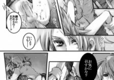 The World Ends With You Hentai Porn