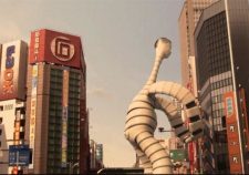 Big Man Japan